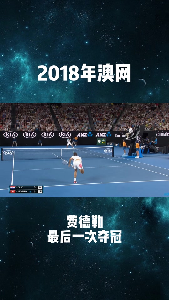  费德勒连续七场比赛得分超过重返赛场，中国队不断突破！引发球迷热议